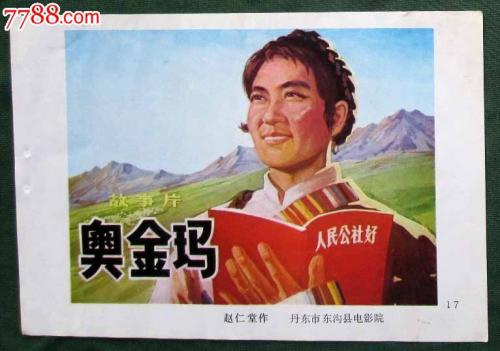 奈良県立大学学位证购买